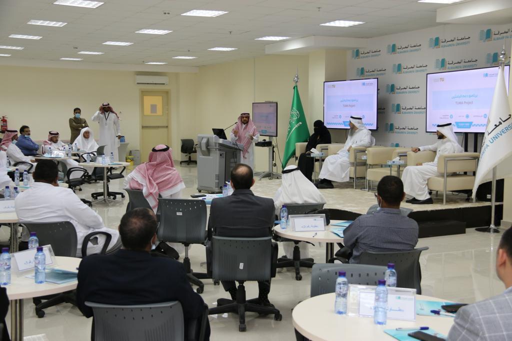 " السعودية جامعة المعرفة " تقرر تدشين منصة للبحث العلمي