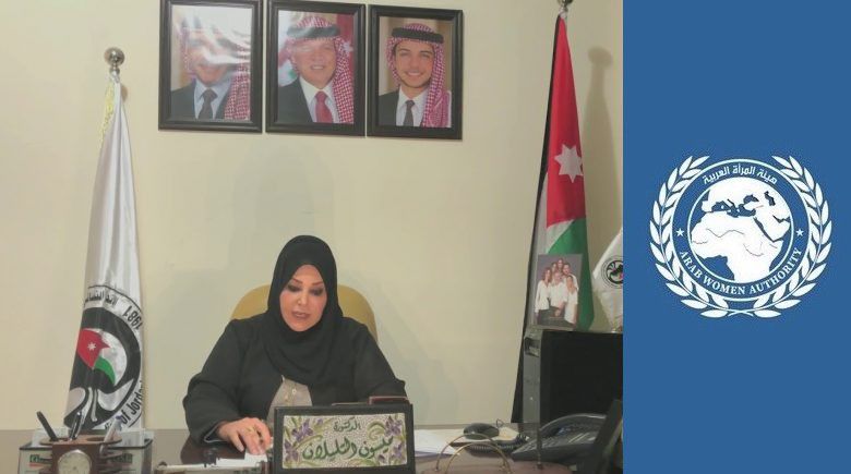 الاردن يستضيف اجتماع الجمعية العمومية لهيئة للمرأة العربية