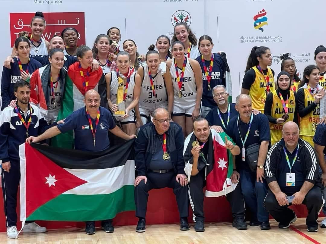 المبيضين": إنجاز جديد للرياضة الأردنية سطره فريق شباب الفحيص لكرة السلة