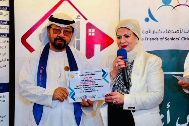 فاعلية العادات والتقاليد بين الإمارات ومصر في رمضان  لكبار المواطنين برعاية الشريفة الدكتورة سهير الغنام  