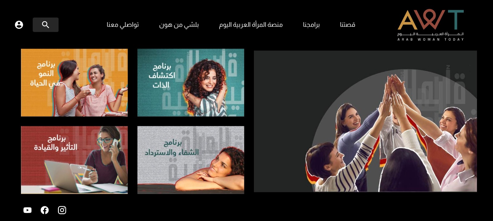  مركز  المرأة العربية يطلق أكبر منصة إلكترونية تُعنى بتدريب وتطوير المرأة 