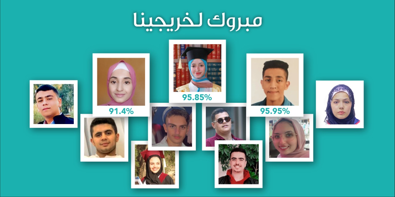 طلاب مركز الحسين للسرطان مبارك النجاح 
