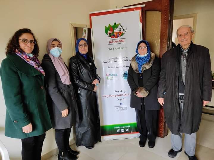 لبنان : إطلاق مشروع مونة بيت العز في عكار 