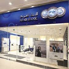 البنك العربي" و "هايبرباي" يوقعان اتفاقية تعاون لتقديم الخدمات المتصلة ببوابات الدفع الإلكتروني لعملاء البنك