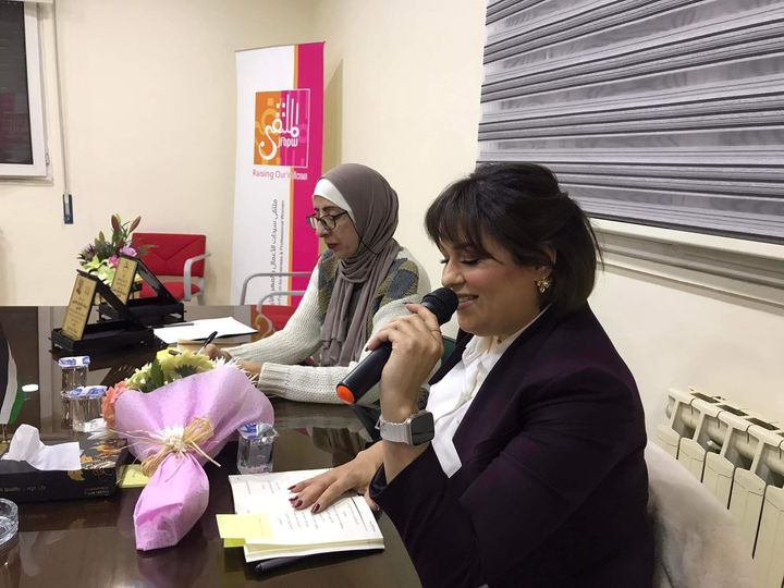 الكاتبة ديما أبو شرخ تصدر مولودها الادبي الأول  