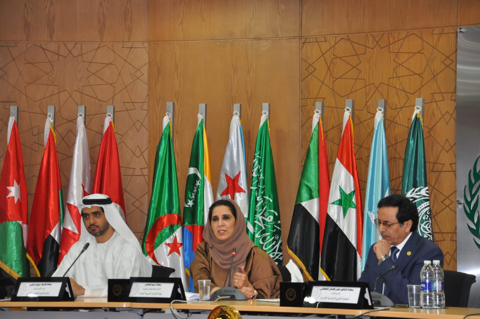 مؤتمر للعربية للتنمية الإدارية حول جائزة التميز الحكومي العربي