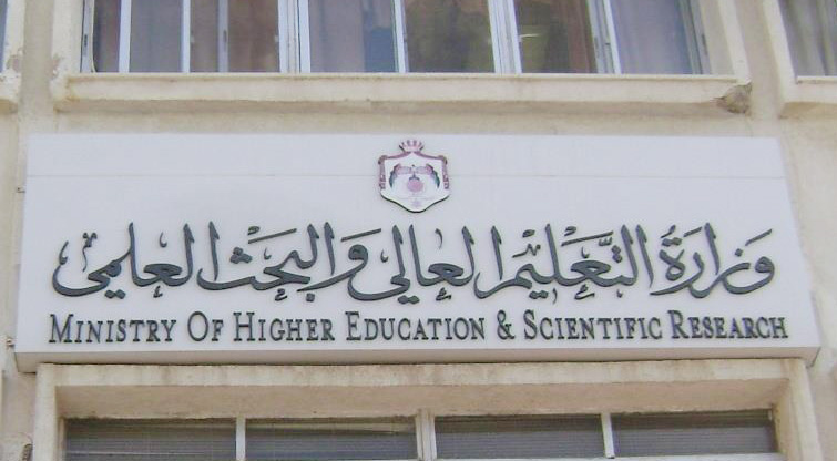 الطلبة المرشحين للقبول في الجامعات الأردنية  لتخصصات الطب وطب الأسنان، ودكتور الصيدلة  
