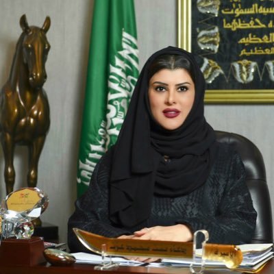 الأميرة دعاء بنت محمد تفتتح معرض لمسة ٢٠٢٢ 