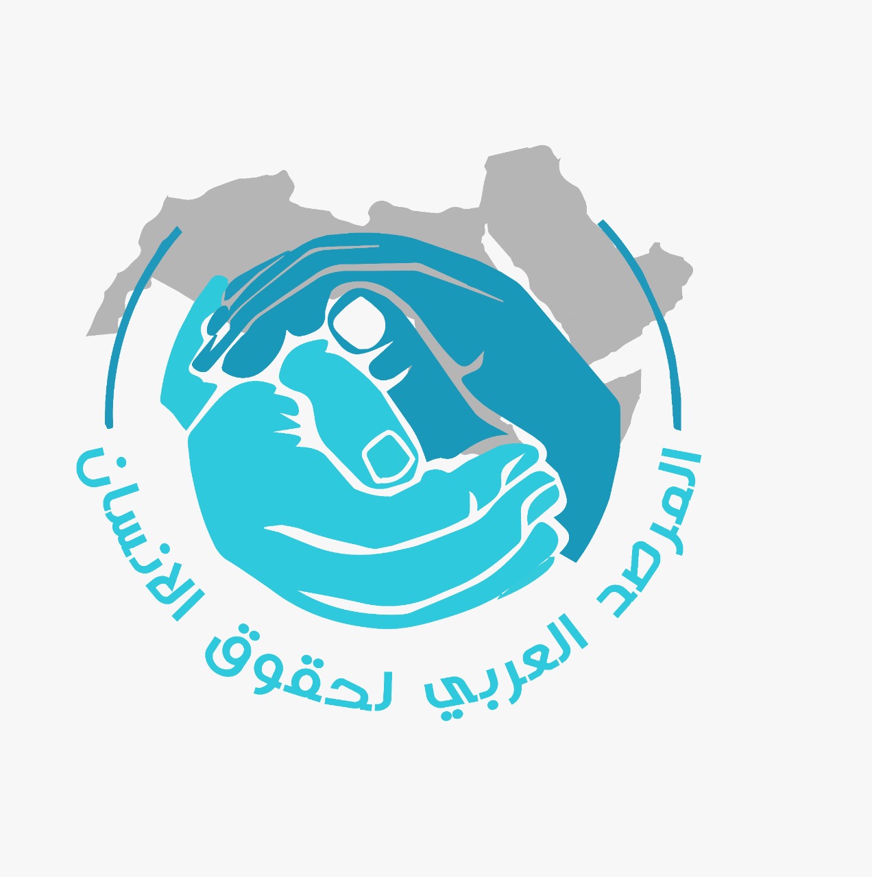 المرصد العربي يشيد بالتطورات الإيجابية في ملف حقوق الإنسان العربي