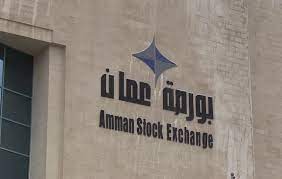الرقم القياسي العام لأسعار الأسهم المدرجة في بورصة عمان يرتفع