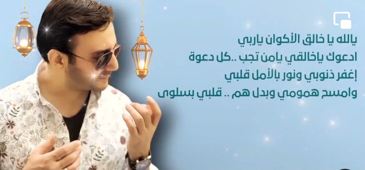 أغنية يالله .. من كلمات والحان التراث اليمني