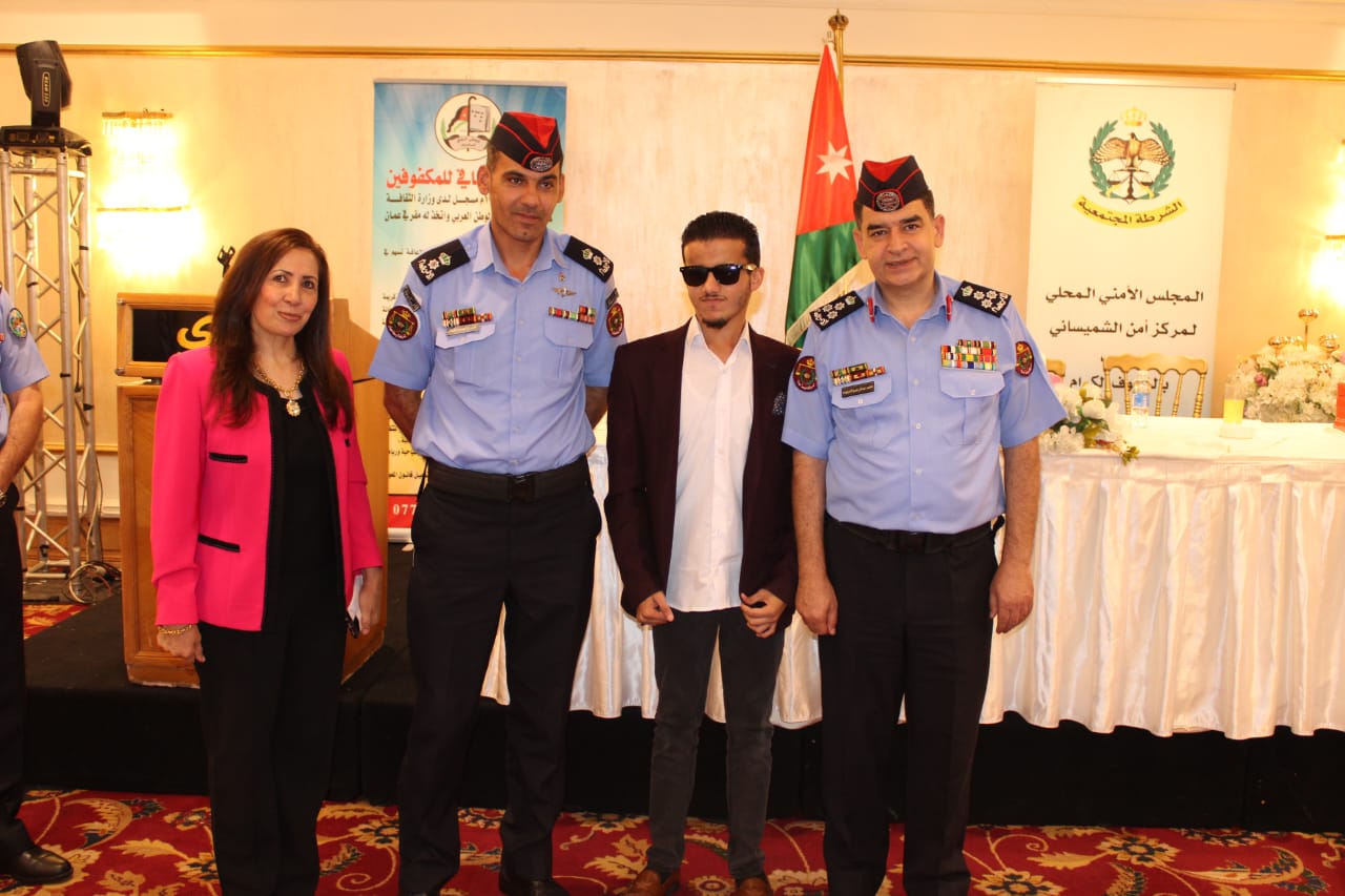 مدير شرطة وسط عمان يكرم الطلبة المكفوفين الناجحين 
