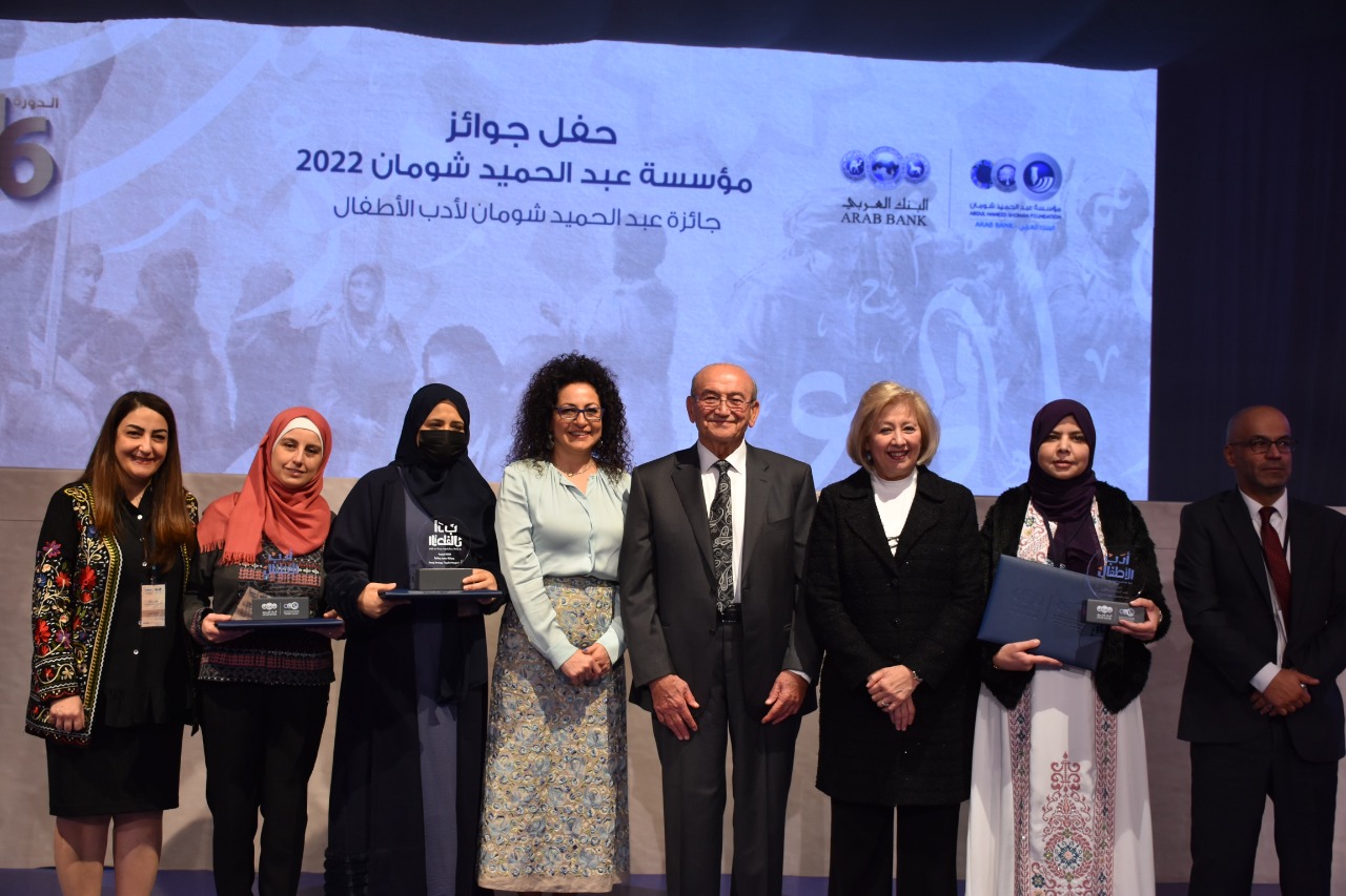 "شومان " تكرم الفائزين بجائزتي الباحثين العرب وأدب الأطفال 2022