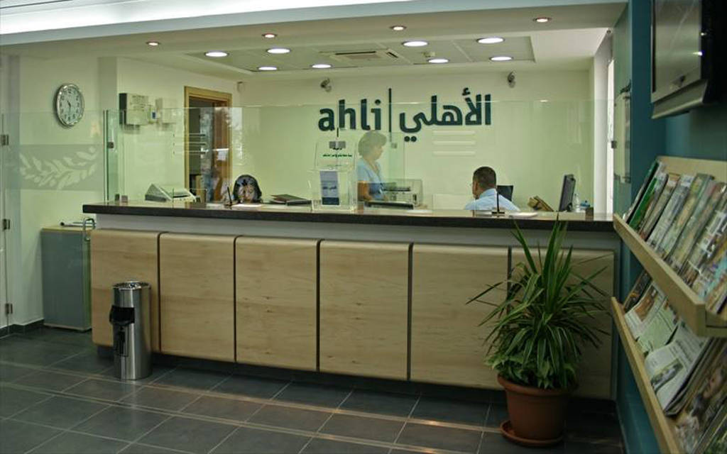 البنك الأهلي الأردني (AHLI)،  نموًا في أرباحه السنوية عن 9 أشهر 