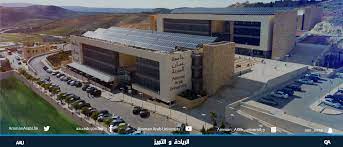 " مؤتمر علمي محكم في جامعة عمان العربية " المرأة ولغة الضاد في ريادة الأعمال والتربية الرقمية   