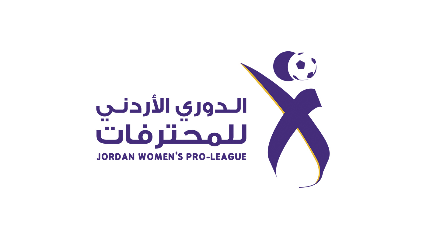 إصدار جدول مباريات ذهاب الدوري الأردني للمحترفات 2024/2023