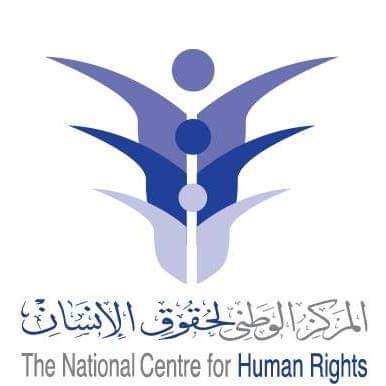 المركز الوطني لحقوق الإنسان يشكل فريقا لرصد الاعتصامات