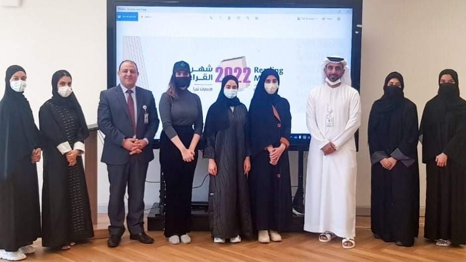   إنطلاق ركن القراءة  الإفتراضي في جامعة الإمارات 