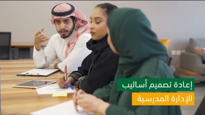 مجتمع جميل تطلق تجربة النهج اللين (كايزن) في المدارس السعودية