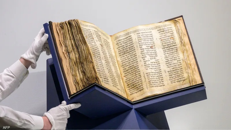 بيع أقدم كتاب مقدس مكتوب بالعبرية مقابل 38 مليون دولار